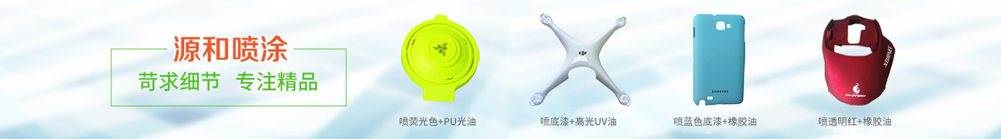 鐳雕燙金加工